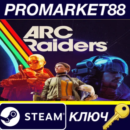 ARC Raiders CN Steam КЛЮЧ ТУРЦИЯ