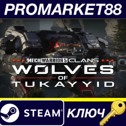 MechWarrior 5: Clans - Wolves of Tukayyid DLC Steam КЛЮ