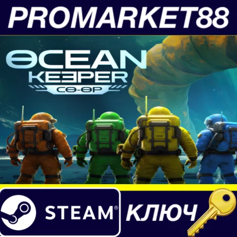 Ocean Keeper Co-op Steam КЛЮЧ GLOBAL
