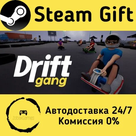  Drift Gang ???? Steam Gift РФ/КЗ/др.  Автодоставка