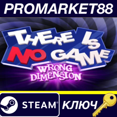 There Is No Game : Wrong Dimension EU Steam КЛЮЧ