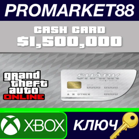 Grand Theft Auto Online - $1,500,000 Great White Shark