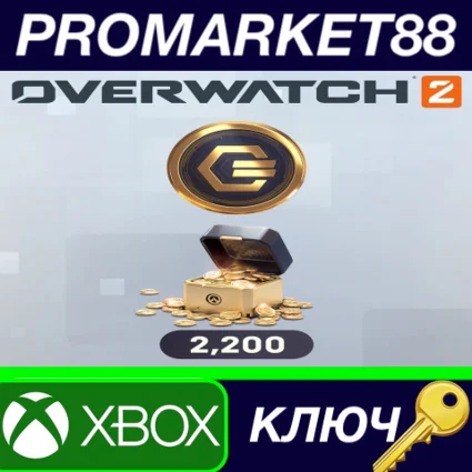 Overwatch 2 - 2000 (+200 Bonus) Coins DLC US XBOX One /