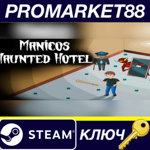 Manicos Haunted Hotel Steam КЛЮЧ GLOBAL