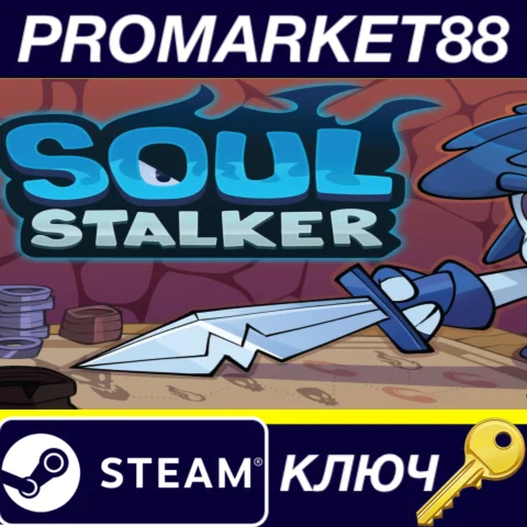 Soul Stalker Steam КЛЮЧ GLOBAL