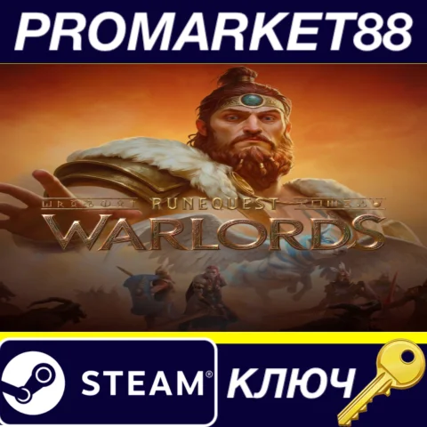 RuneQuest: Warlords Stean КЛЮЧ GLOBAL