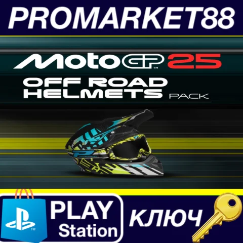 MotoGP 25 - Off Road Helmets Pack DLC EU (without DE) P