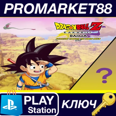 DRAGON BALL Z: KAKAROT - DAIMA - Adventure Through The