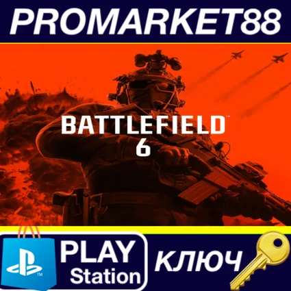 Battlefield 6 - Phantom Pack DLC EU (without DE) PS5 КЛ
