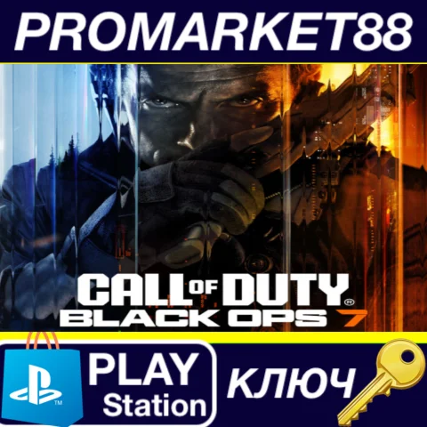 Call of Duty: Black Ops 7 - Disc Upgrade Voucher DLC EU