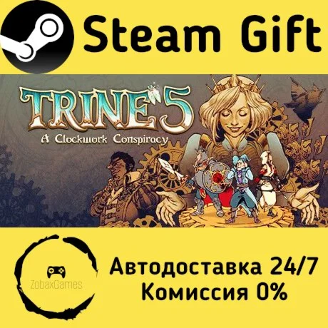  Trine 5: A Clockwork Conspiracy ???? Steam Gift