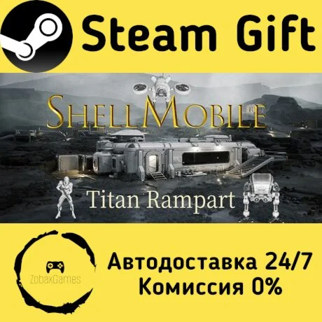  ShellMobile: Линия Титана ???? Steam Gift РФ/КЗ/др. 