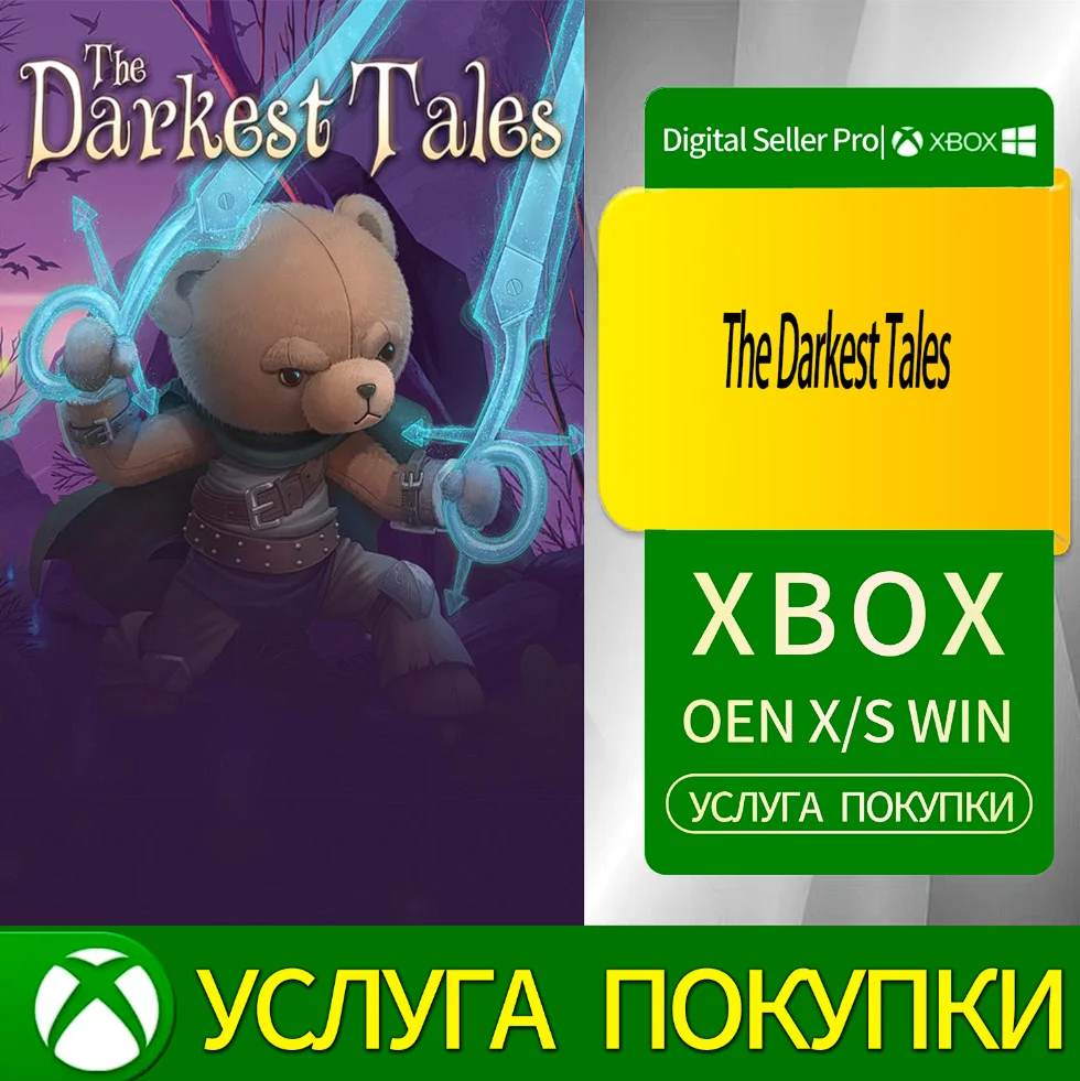 Самые мрачные истории Xbox Series (S/x)xbox One(S/x)