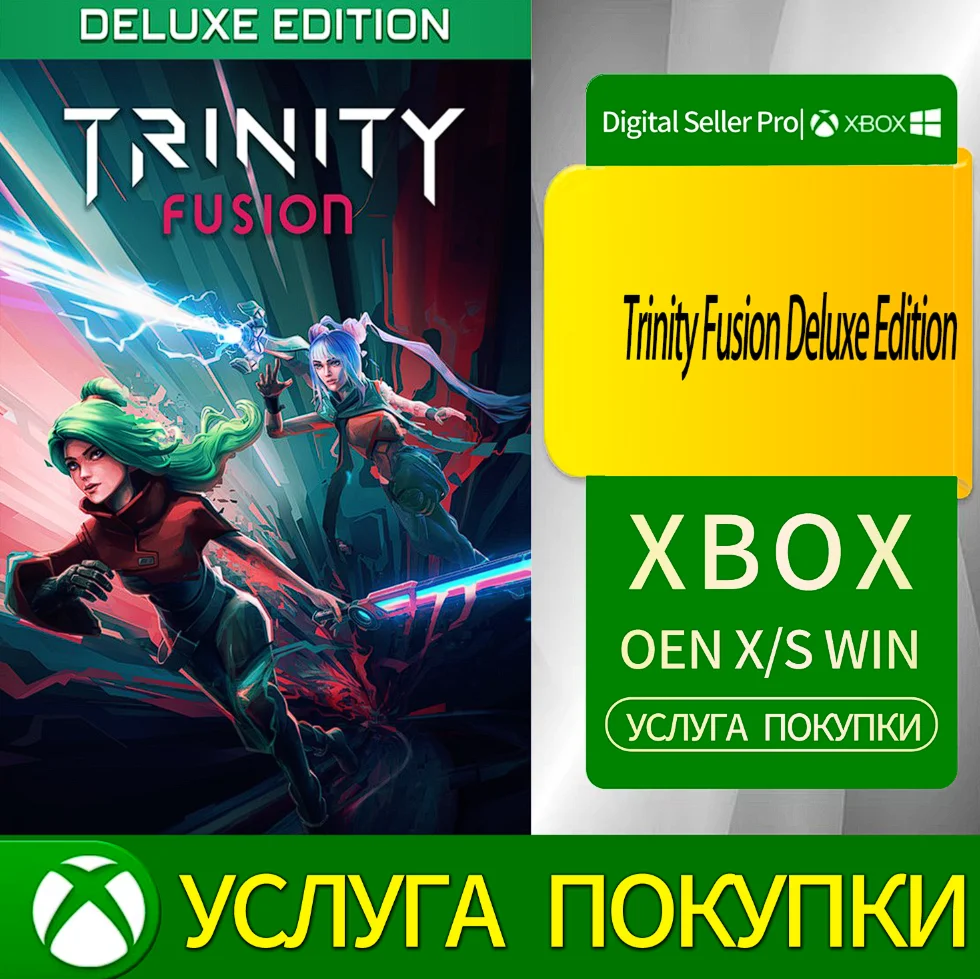 Trinity Fusion Deluxe Edition Xbox Series (S/x)xbox One