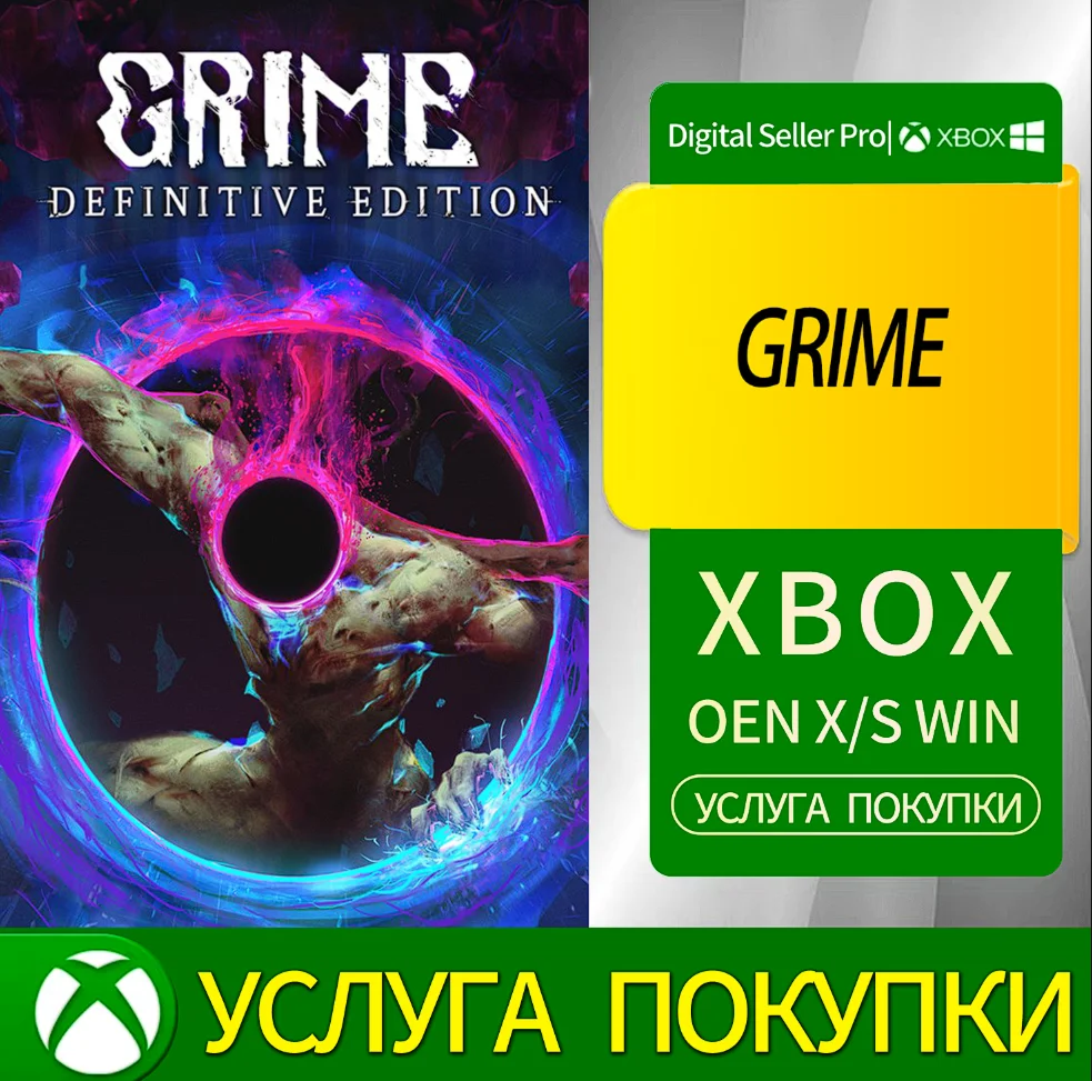 Грязь Xbox Series (S/x)xbox One(S/x)