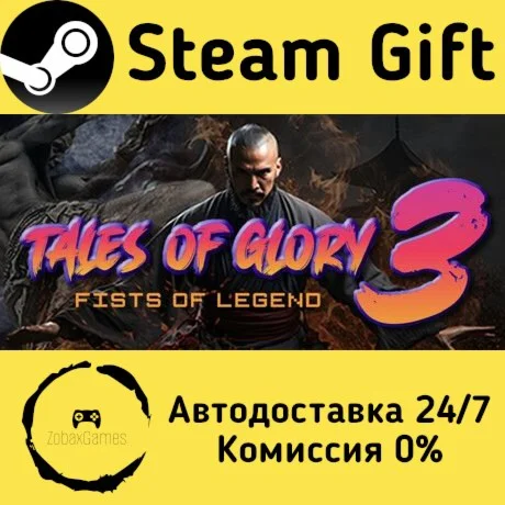  Tales Of Glory 3 : Fists of Legend ???? Steam Gift