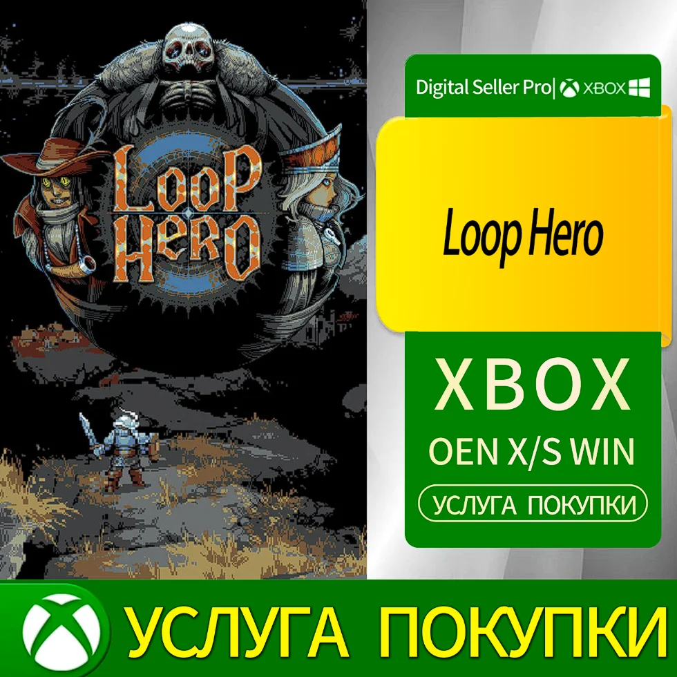 Loop Hero Xbox Series (S/x)xbox One(S/x)