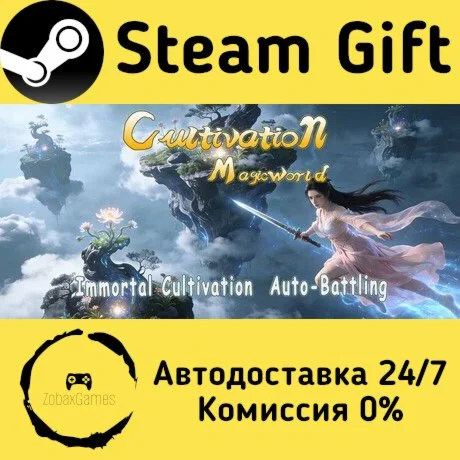  Cultivation Magic World ???? Steam Gift РФ/КЗ/др.  Автодоставка
