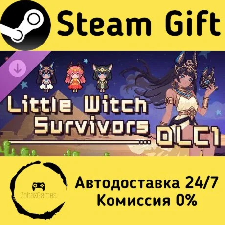  Выжившие ведьмы DLC1 – Оракул и Мятеж ???? Steam Gift РФ/КЗ/др.  Автодоставка