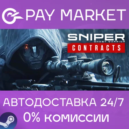 ️Sniper Ghost Warrior Contracts 1 & 2 Double Pack