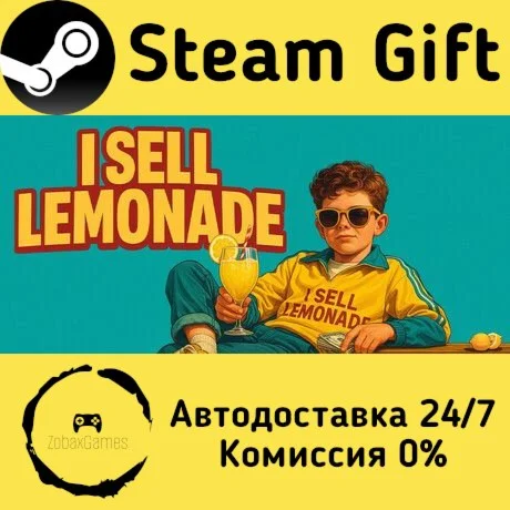 I Sell Lemonade ???? Steam Gift РФ/КЗ/др.  Автодоставка