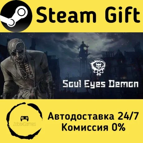  Soul Eyes Demon: Remake Eyes ???? Steam Gift РФ/КЗ/др.  Автодоставка