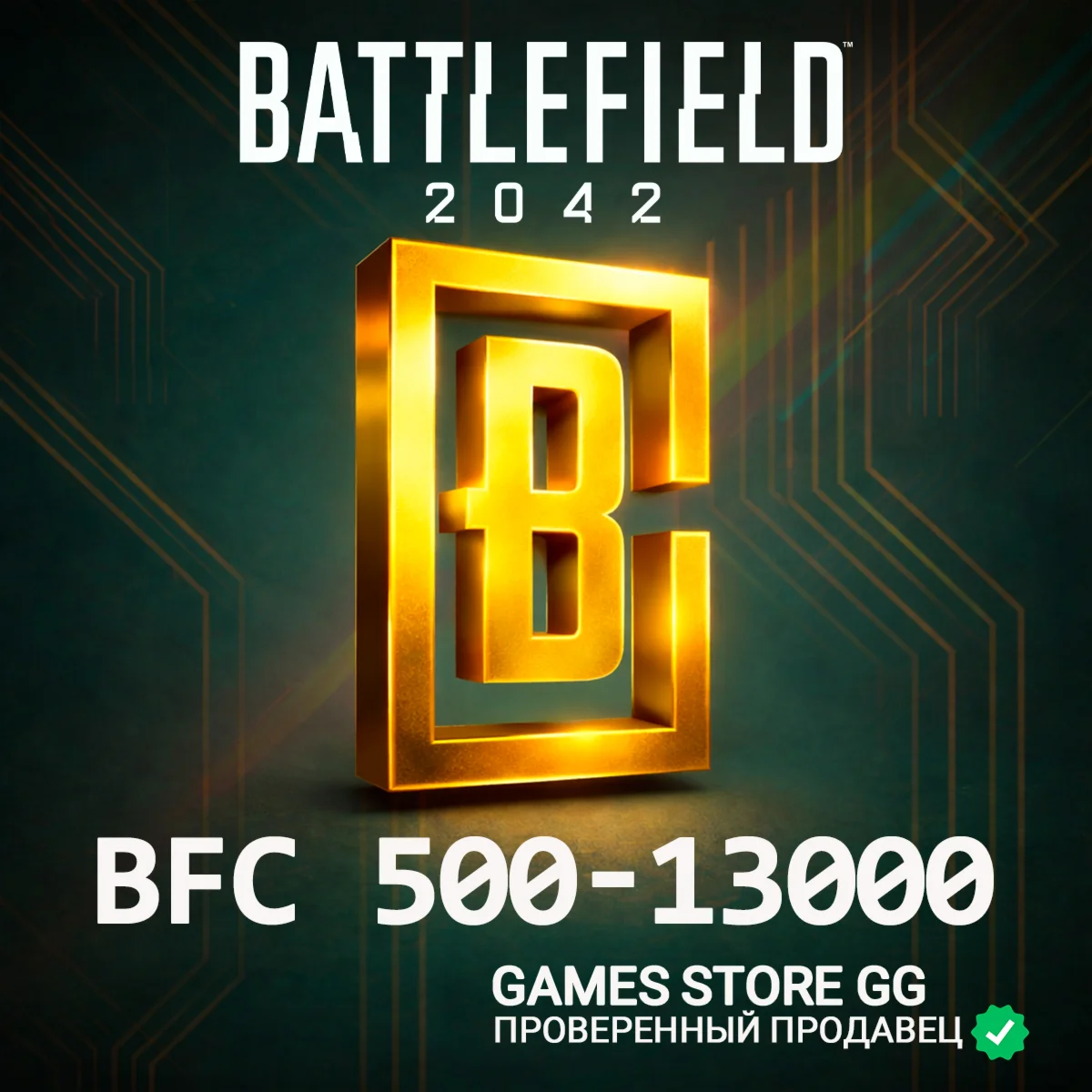 Battlefield 2042 • BFC 500-13000 • EA/STEAM