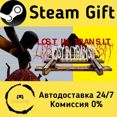  LOST IN TRANSIT ???? Steam Gift РФ/КЗ/др. 