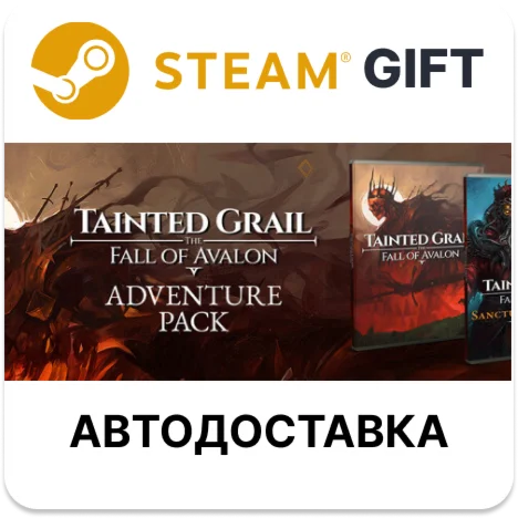 Tainted Grail The Fall of Avalon - Adventure Pack