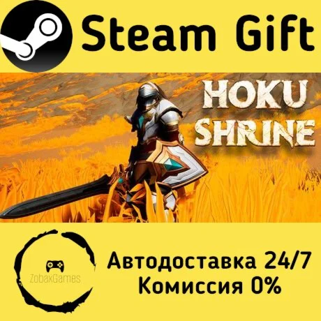  Hoku Shrine ???? Steam Gift РФ/КЗ/др.  Автодоставка