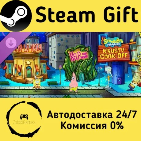  SpongeBob: World 3 - New Kelp City! ???? Steam Gift