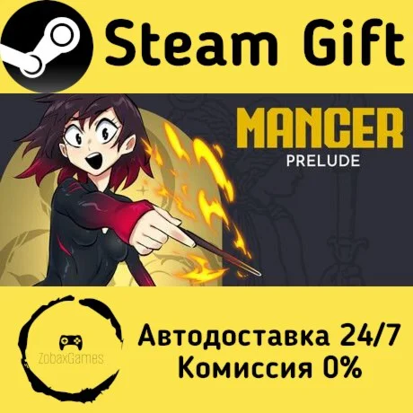  Mancer: Prelude ???? Steam Gift РФ/КЗ/др.  Автодоставка