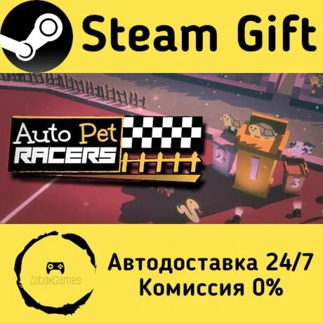  Auto Pet Racers ???? Steam Gift РФ/КЗ/др.  Автодоставка