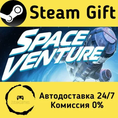  SpaceVenture ???? Steam Gift РФ/КЗ/др.  Автодоставка