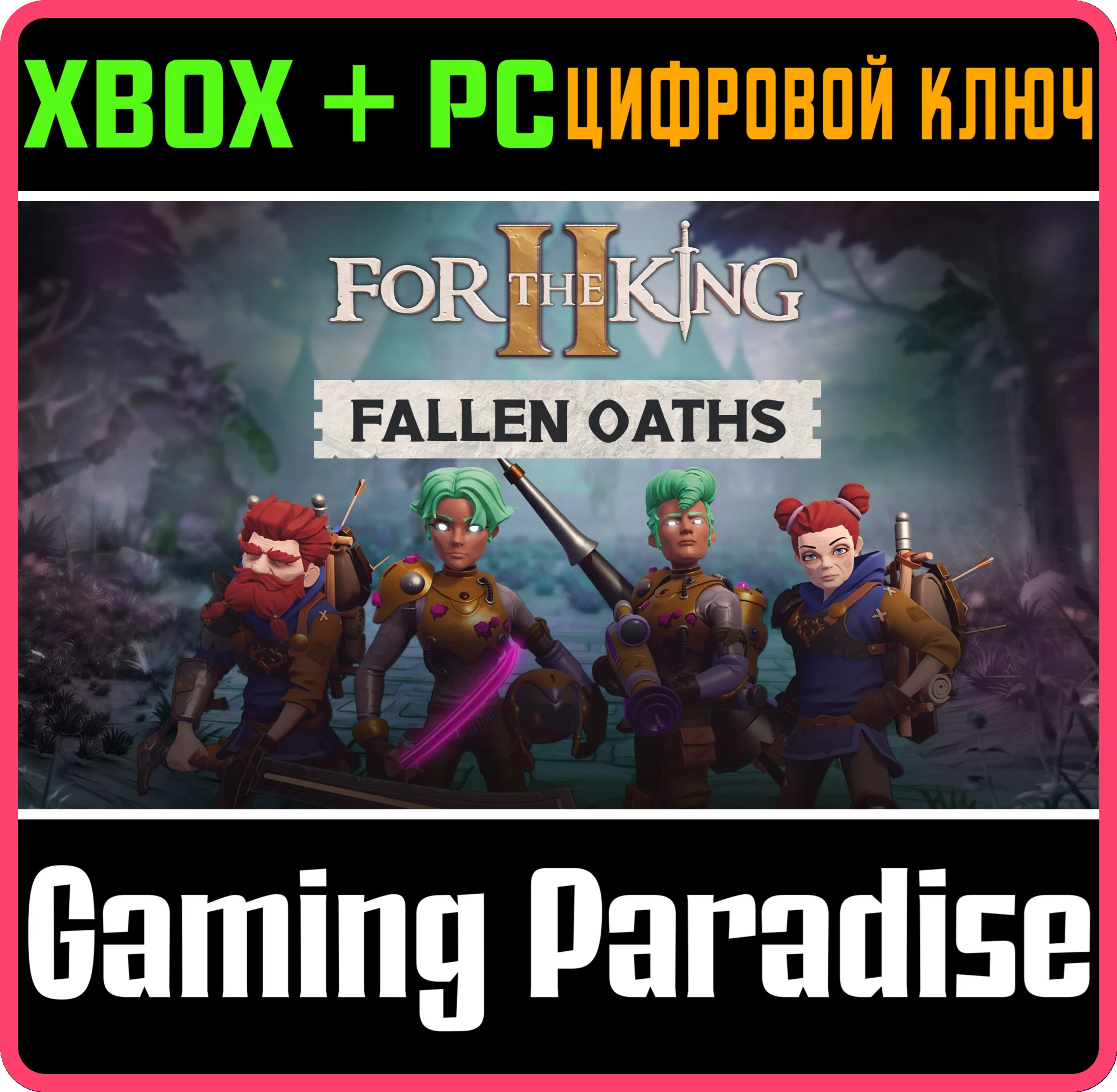 FOR THE KING II: FALLEN OATHS CHARACTER PACK XBOX + PC