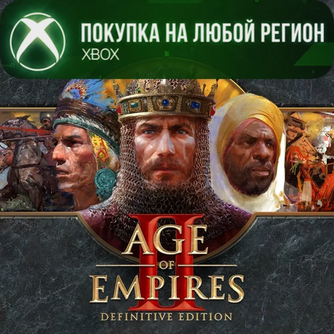 Age of Empires II: Definitive Edition XBOX Любой Регион
