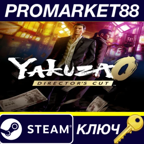 Yakuza 0 Director's Cut EU Steam КЛЮЧ ЕВРОПА