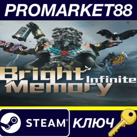 Bright Memory: Infinite Steam КЛЮЧ GLOBAL