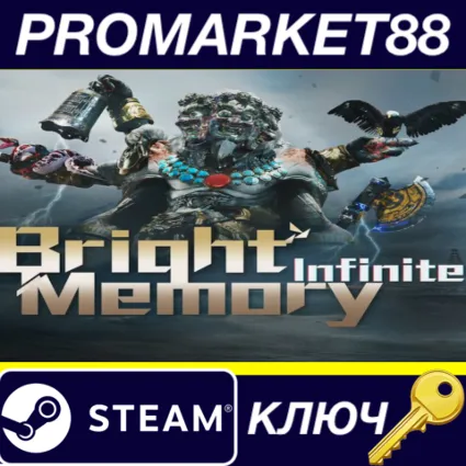 Bright Memory: Infinite Steam КЛЮЧ GLOBAL