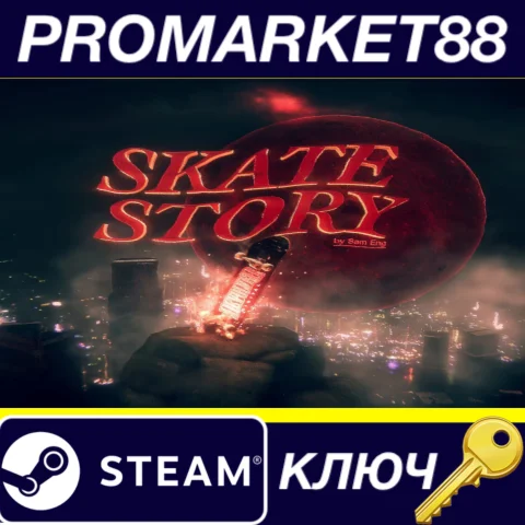 Skate Story Steam КЛЮЧ EU+US