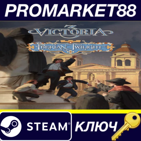 Victoria 3: Iberian Twilight - Immersion Pack DLC Steam