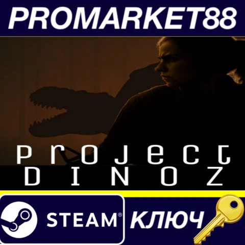 Project DINOZ Steam КЛЮЧ GLOBAL