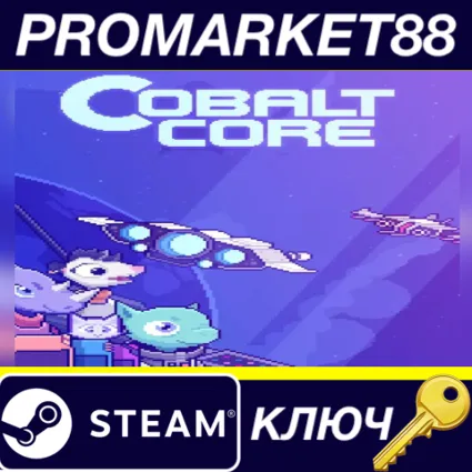 Cobalt Core Steam КЛЮЧ GLOBAL