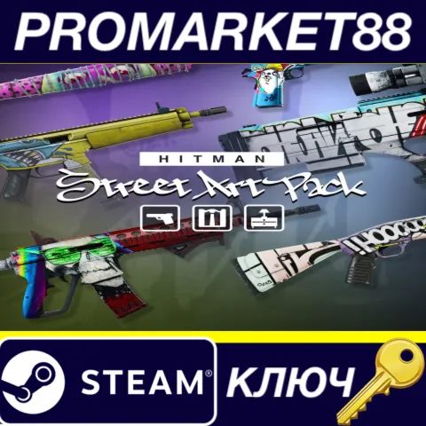 HITMAN 3 - Street Art Pack DLC EU Steam КЛЮЧ ЕВРОПА
