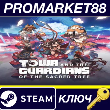 Towa and the Guardians of the Sacred Tree Steam КЛЮЧ