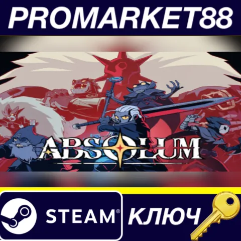 Absolum EU Steam КЛЮЧ ЕВРОПА
