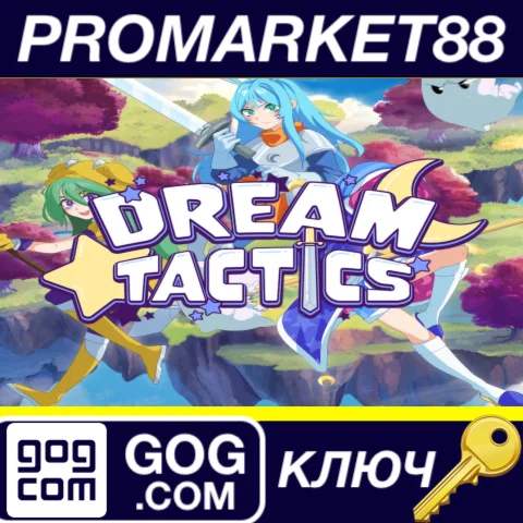 Dream Tactics GOG КЛЮЧ (valid till February 2026)