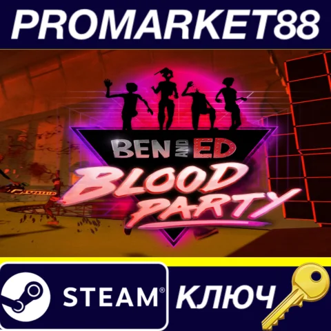 Ben and Ed - Blood Party Steam КЛЮЧ GLOBAL