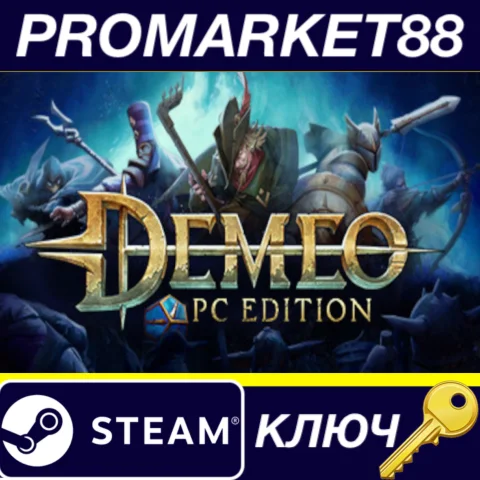 Demeo: Edition Steam КЛЮЧ GLOBAL