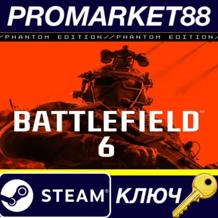 Battlefield 6 Phantom Edition Steam КЛЮЧ EU+US